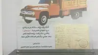 Mobil Koleksi Raja Salman dan Pemimpin Besar Dunia Lainnya