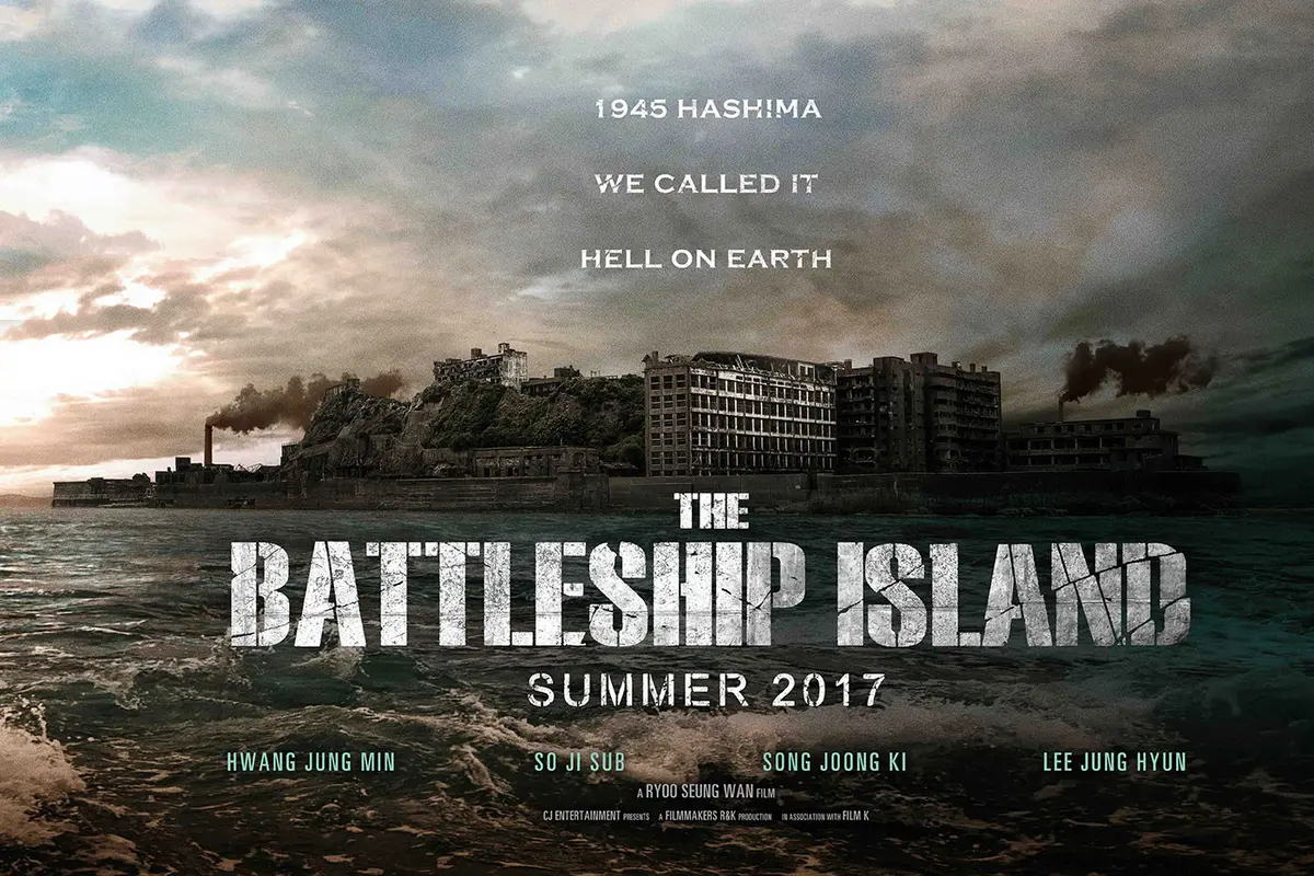 Battleship Island 