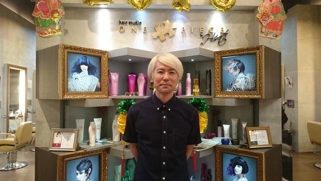 Potong rambut ala Jepang