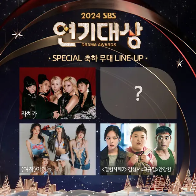 Daftar Nominasi Daesang di SBS Drama Awards 2024, Siapa Jagoanmu? (instagram/sbsnow)