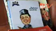 liputan6