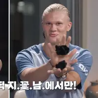 Jisoo dan Haaland Blushes (Foto: Coupang Play via Twitter)