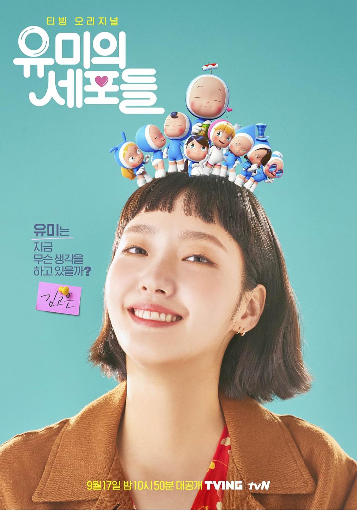 1. Yumi's Cells Season 3 Dikonfirmasi dalam Tahap Produksi, Kim Go Eun Kembali Dilirik