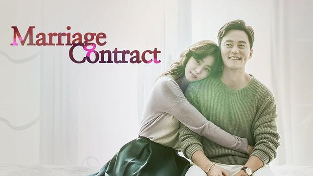 Marriage Contract (2016)