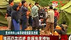 Ratusan korban longsor di Desa Dazhai, Provinsi Guizhou, Cina, masih mengungsi di tenda-tenda darurat. Desa Dazhai terbenam longsor dari bukit yang ambrol setelah dilanda hujan selama beberapa hari. 