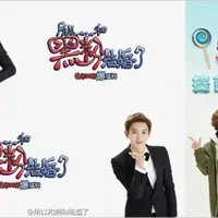 Poster film Chanyeol EXO 'So I Married My Anti-Fan'. foto: allkpop