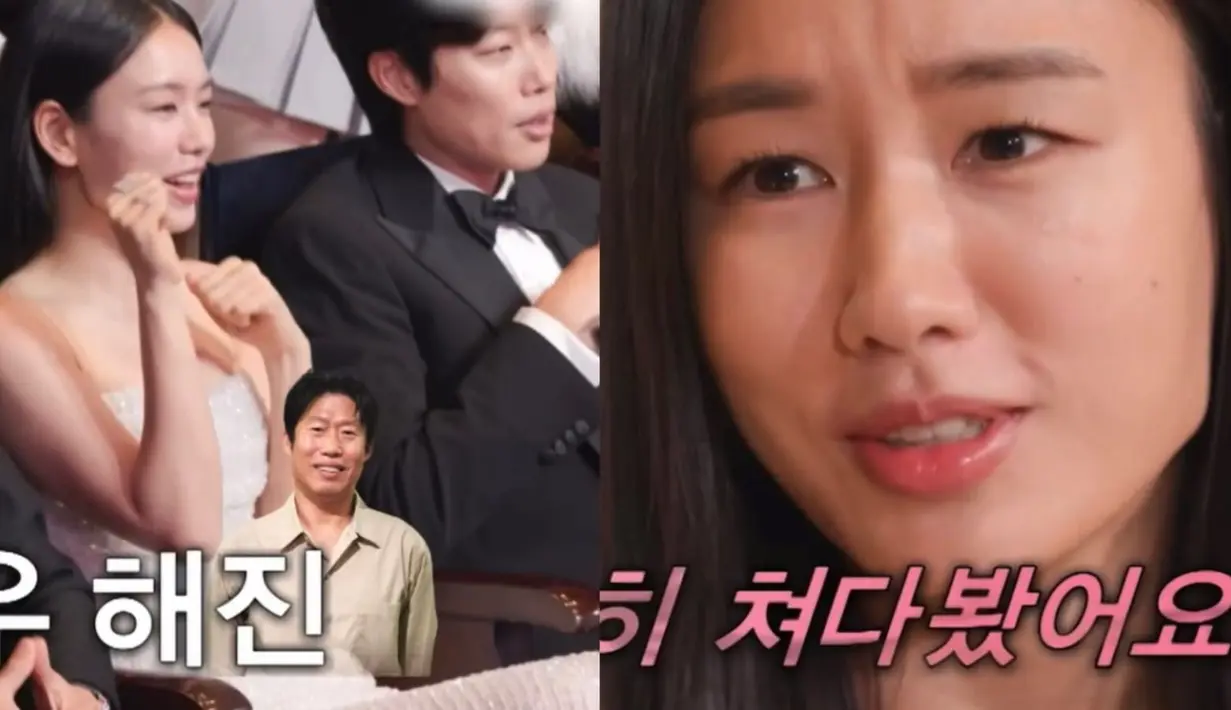 Ahn Eun Jin (Foto: Doc You Quiz On The Block /tvN)