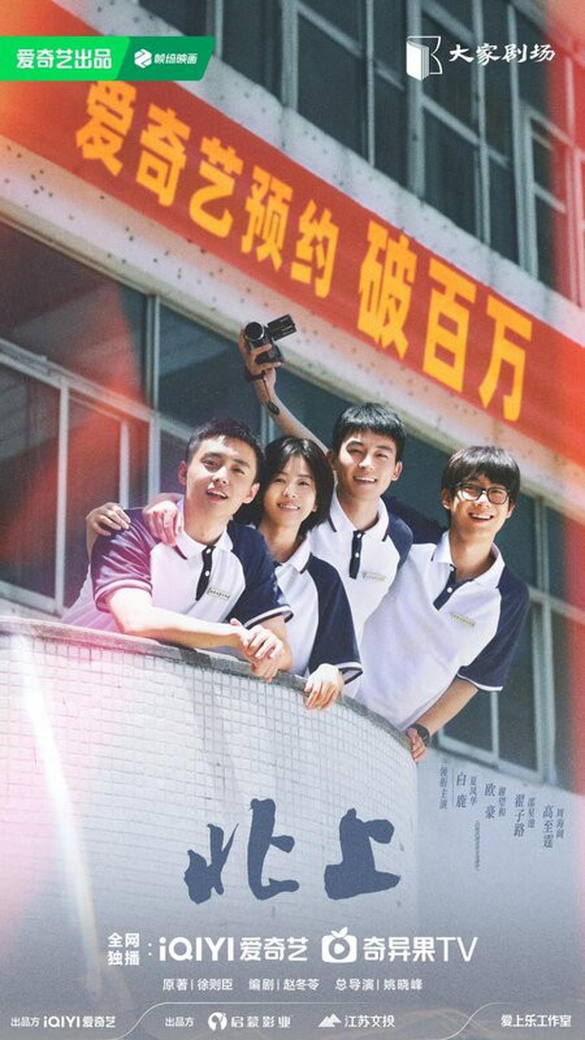 10 Drama China Terbaik Minggu Kedua April 2025 di Maoyan, Mana yang Menarik Perhatianmu?