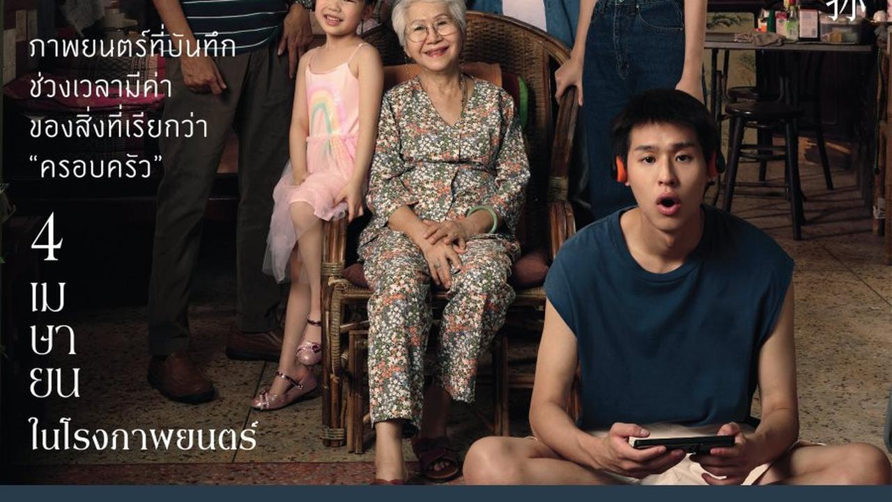 7 Film Thailand dengan Rating di Atas 7, Dijamin Bagus!