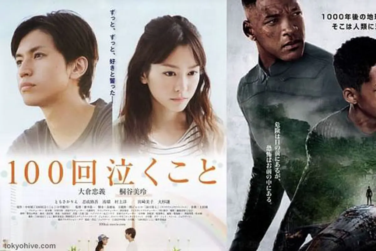 100-kai-naku-koto-after-earth-130626b.jp