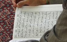 Doa Terhindar dari Hutang dalam Islam, Ketahui Caranya