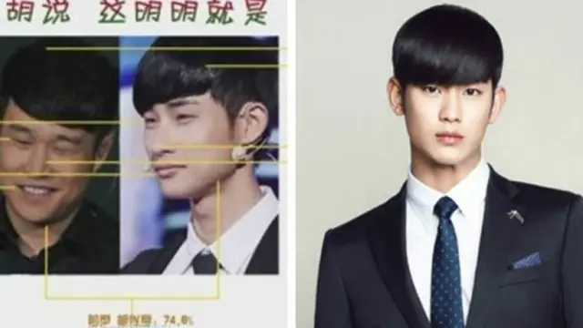 Foto: copyright Vemale.com