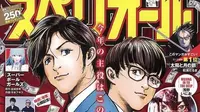 Manga Trillion Game ditulis oleh Riichiro Inagaki dan diilustrasikan oleh Ryoichi Ikegami. (sumber foto: Manga News)