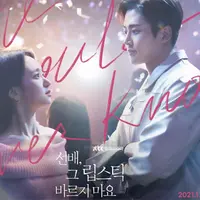 She Would Never Know, salah satu drama yang akan tayang di bulan Januari 2021. (FOTO: Korean Drama List)