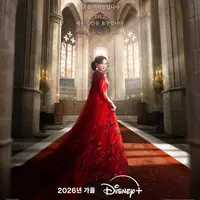 Drakor The Remarried Empress. (Disney Plus via Soompi)