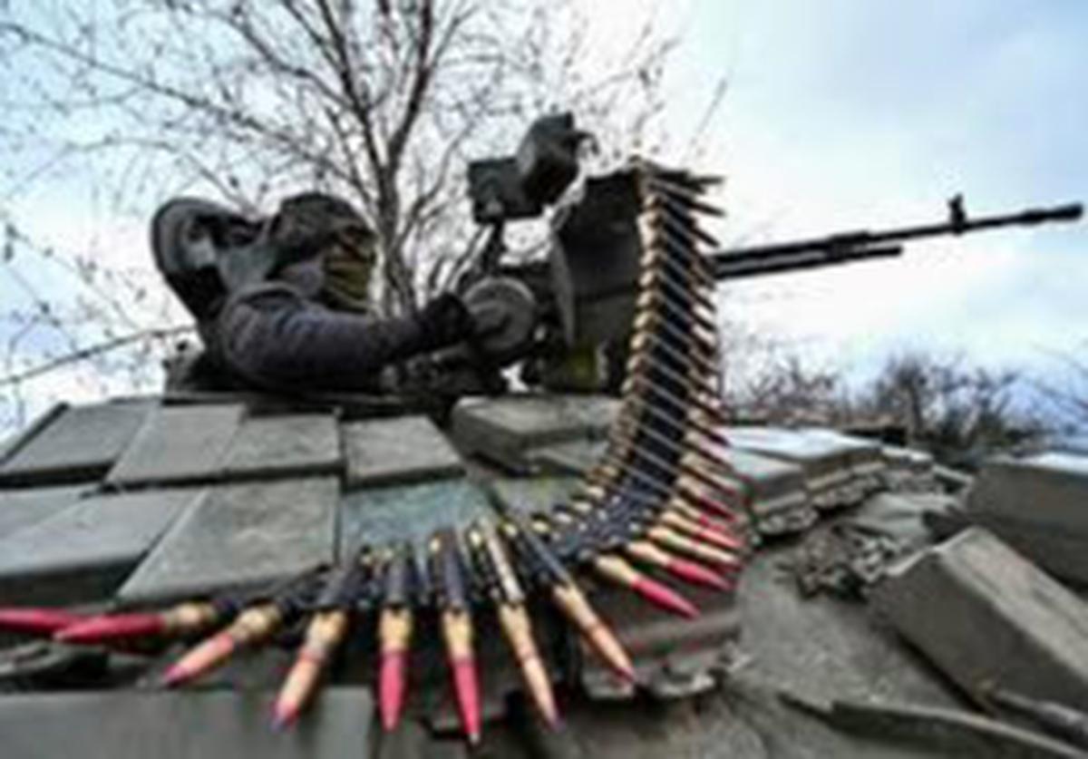 Ammunition