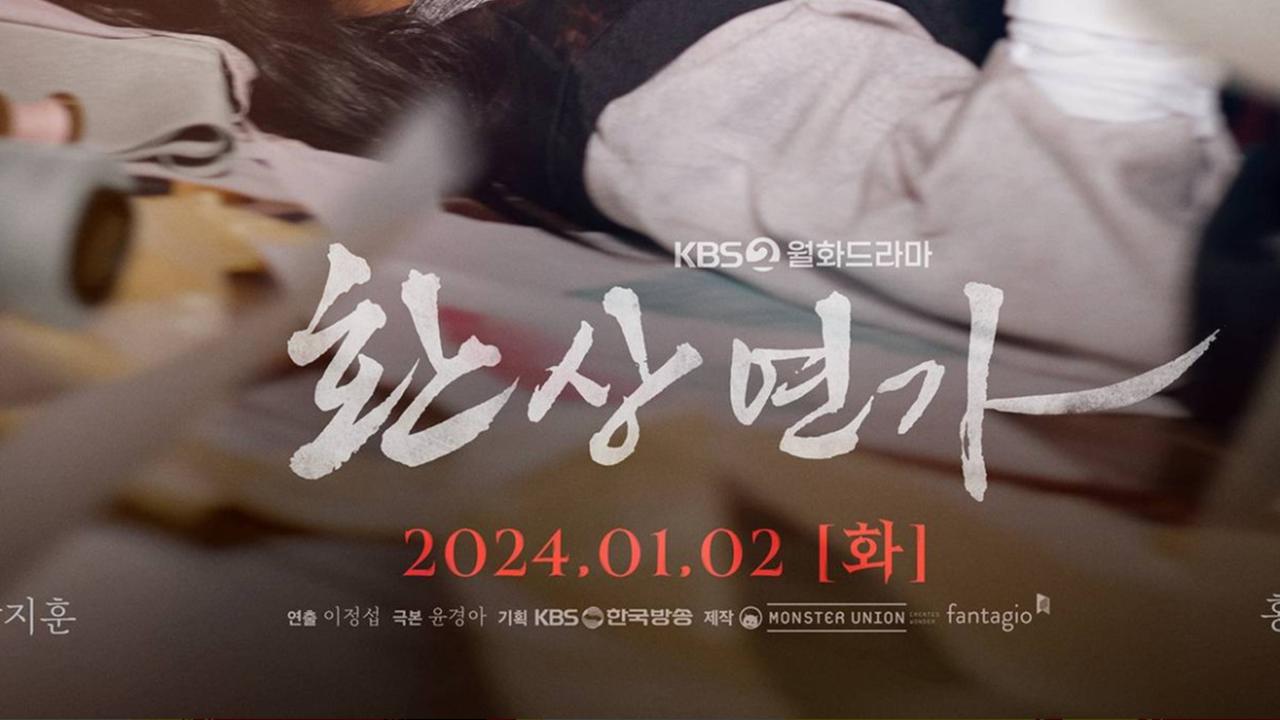 Love Song for Illusion, Drama Terbaru Park Ji Hoon dengan Dua Kepribadian yang Membuat Penonton Penasaran