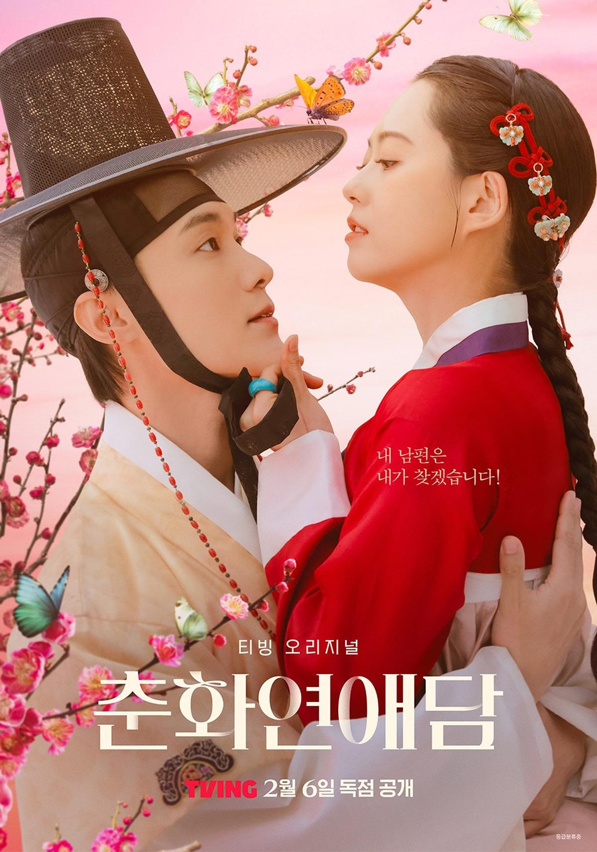 7 Drama Korea yang Harus Dihindari Untuk Ditonton Bersama Keluarga, Banyak Adegan Sensitif
