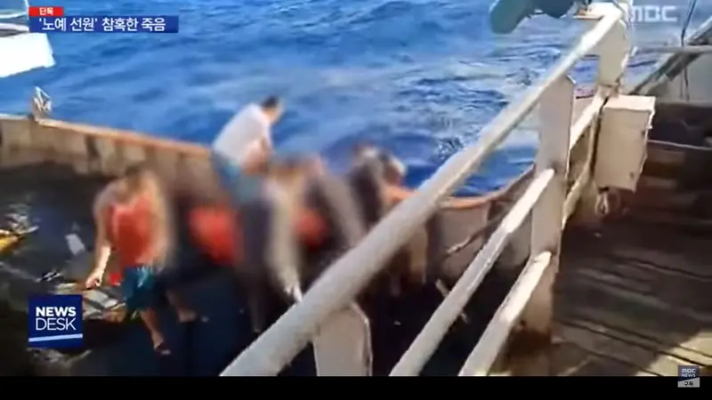 Cuplikan video yang memperlihatkan aksi para ABK lainnya yang dikabarkan membuang jasad ABK WNI ke laut di Korea Selatan.