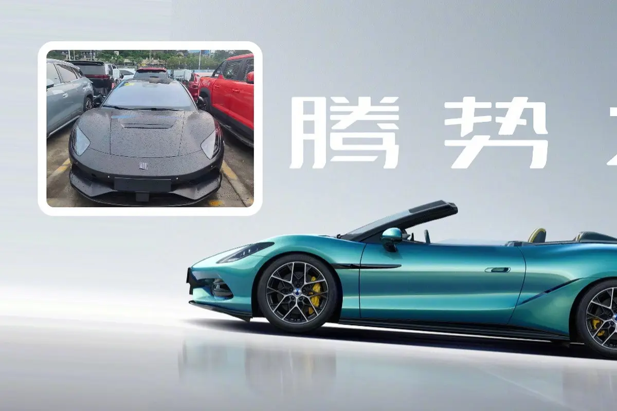 Debut Global Bulan Depan, Denza Z Muncul Tanpa Kamuflase (Carnewschina)