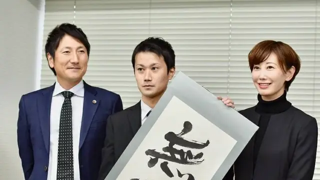 Taiki Matsuda (tengah) usai konferensi pers di Okasa, November 2018 setelah Pengadilan Tinggi Osaka membatalkan putusan bersalah.