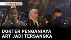 Seorang dokter dan istrinya di Pulo Gadung, Jakarta Timur, akhirnya ditetapkan sebagai tersangka penganiayaan terhadap asisten rumah tangga yang viral di media sosial beberapa waktu lalu. Hasil penyidikan Satreskrim Polres Metro Jakarta Timur, pasutr...