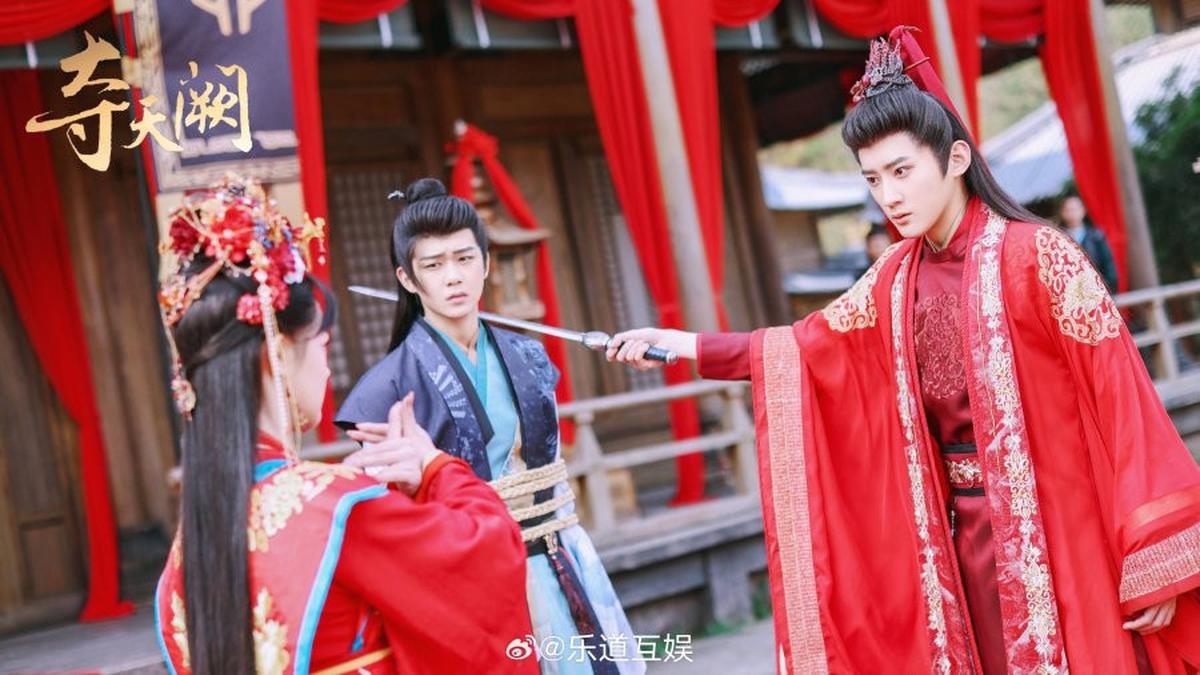 Drama China The Seized Destiny