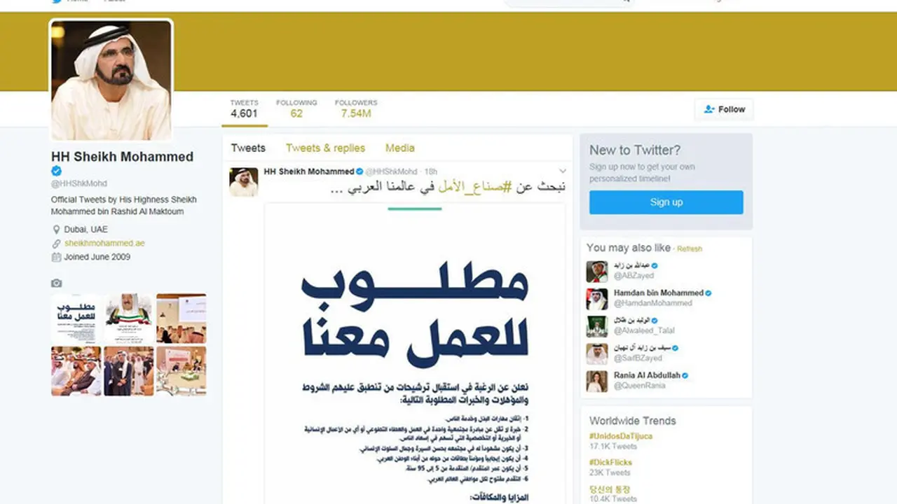 Lowongan pekerjaan dari Dubai dengan gaji fantastis. (Twitter/Sheikh Mohammed bin Rashid Al Maktoum)