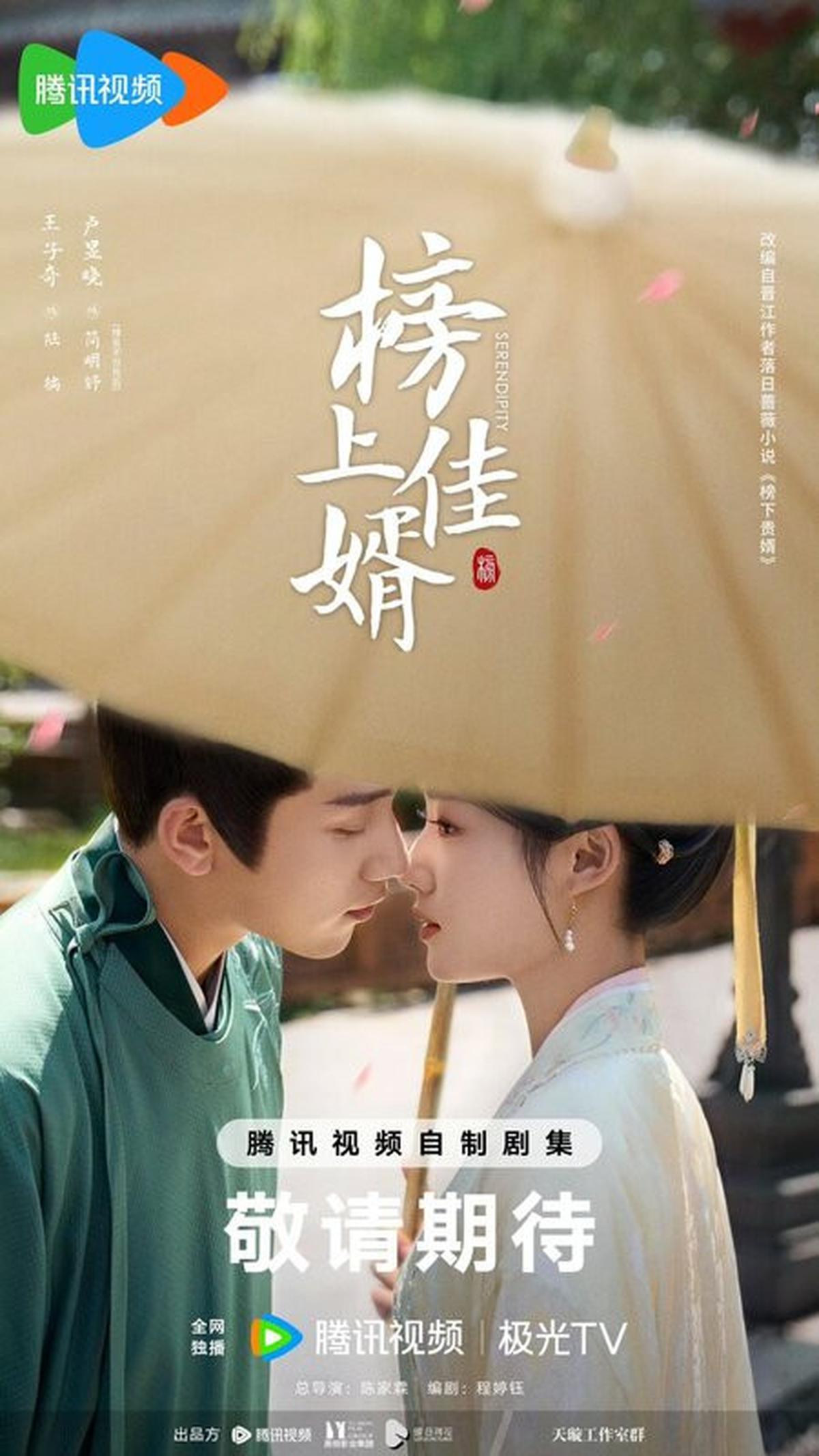 13 Rekomendasi Drama China Terbaru yang Akan Tayang Tahun 2025-2026, Mana yang Paling Kamu Tunggu?