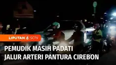 Saatnya kami informasikan mengenai mudik balik, dimana pemudik motor masih memadati jalur pantura bypass Kota Cirebon, Jawa Barat, Jumat malam. Tercatat lebih dari 80 ribu kendaraan pemudik melintas dari arah Jawa Tengah menuju ke Jakarta. Meski demi...