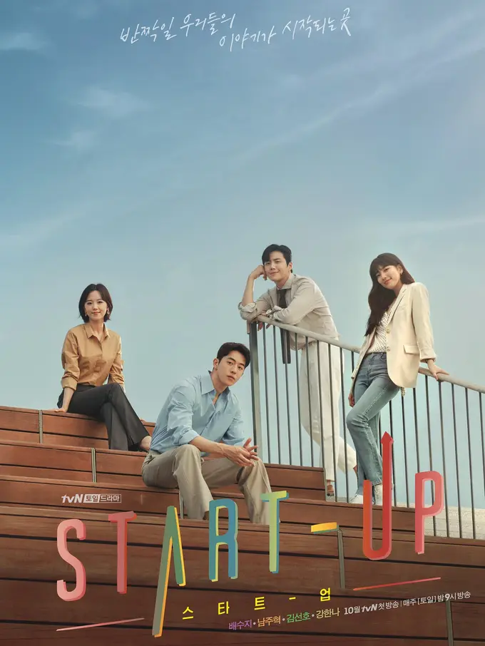 Poster drama Startup. (tvN via Soompi)