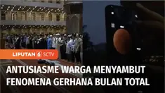 Animo masyarakat cukup tinggi, untuk menyaksikan fenomena gerhana bulan di Taman Ismail Marzuki, Cikini, Jakarta Pusat, Selasa (8/11) petang, meski cuaca mendung.