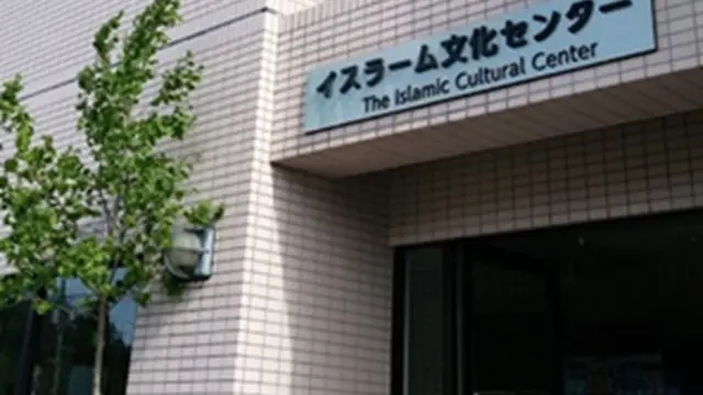 Hiroshima Islamic Cultural Center di Higashihiroshima, Hiroshima, Jepang.