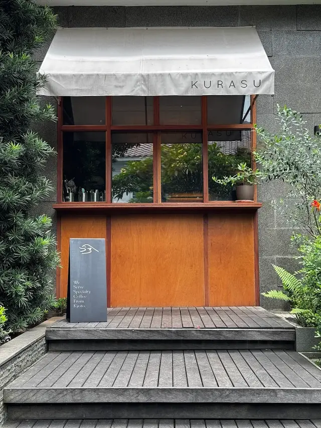 Kurasu Kissaten