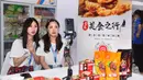 Para peserta pameran memperkenalkan produk melalui siaran langsung daring (livestreaming) meggunakan ponsel dalam Pameran Industri Daging Internasional China ke-18 di Qingdao, Provinsi Shandong, China, 10 September 2020. (Xinhua/Li Ziheng)