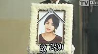 Foto: Prosesi Pemakaman EunB Ladies Code (youtube.com)