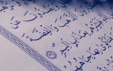 Isi Kandungan Surat Luqman 13-14, Ajarkan tentang Nilai Tauhid