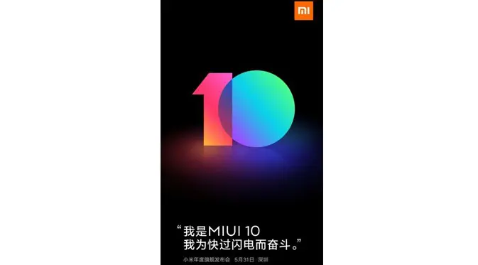 Xiaomi akan mengumumkan MIUI 10 pada 31 Mei 2018 (Foto: Xiaomi via GSM Arena)