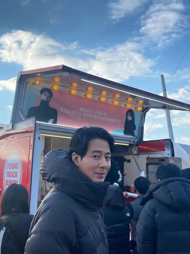 Jo In Sung