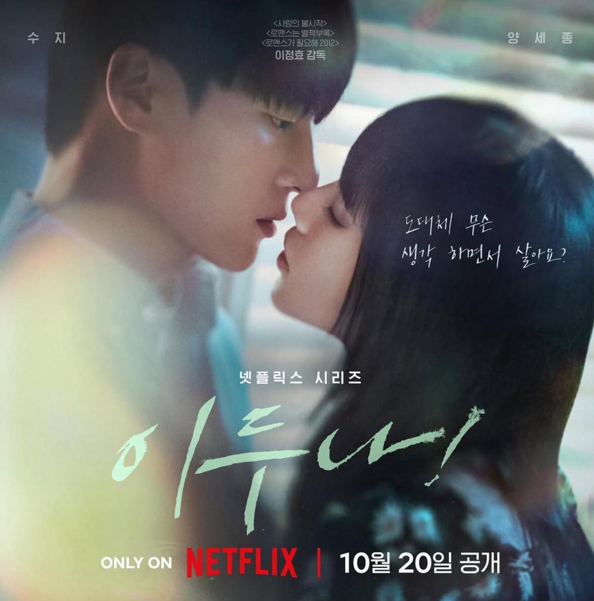 Rekomendasi Drama Lee Jin Wook, Dari Thriller Mencekam hingga Romansa yang Mengharukan