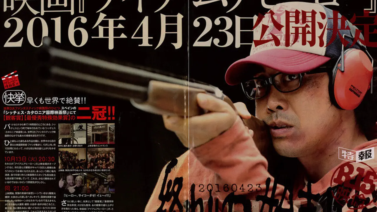 Film Zombie Jepang I Am A Hero Resmi Tayang April
