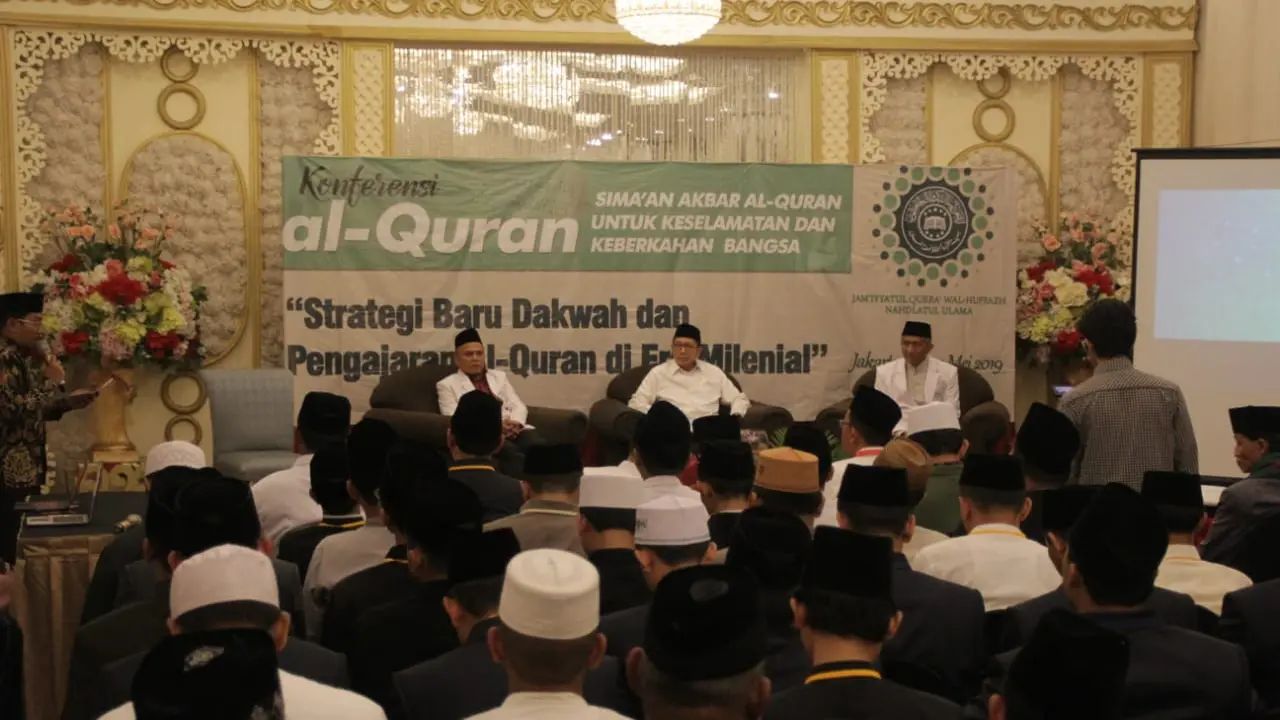 Konferensi Alquran
