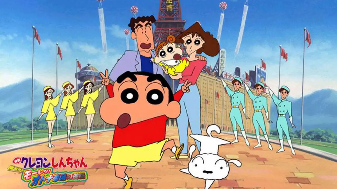 [Bintang] Crayon Shinchan