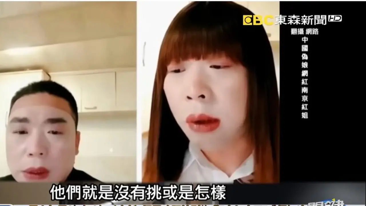 Skandal Uncle Red Guncang China, Tipu Ribuan Pria dengan Dandan Jadi Wanita Cantik. (Dok: YouTube https://youtu.be/revypp3_eQs?si=B2DY_rqUFnmCCOUH)