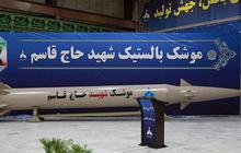 Iran Kembali Tembakkan Serentetan Rudal ke Israel Hancurkan Kilang Minyak Terbesar, Satu Orang Tewas dan 100 Terluka