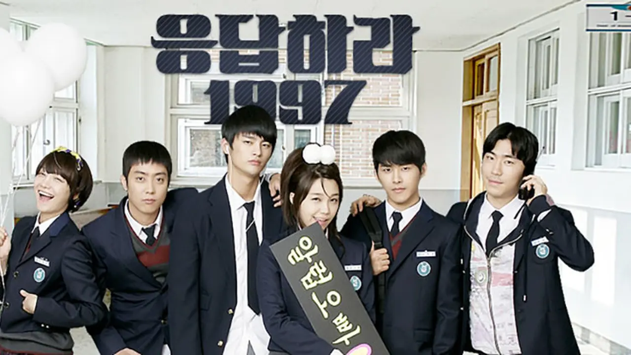 Reply Me 1997