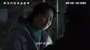 Concrete Utopia akan tayang di bioskip pada 9 Agustus 2023. (Foto: YouTube/ 롯데엔터테인먼트 via Soompi)