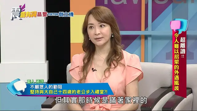 Jiang Ping (Screen capture YouTube/ 高點電視toptv)