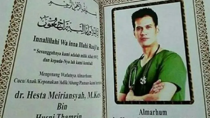 [Bintang] Ryan Thamrin