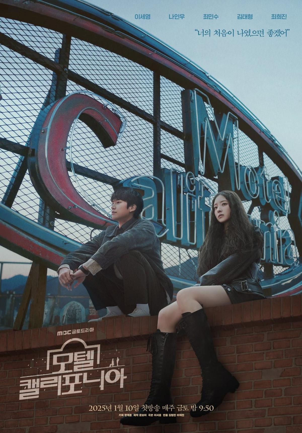 10 Rekomendasi Drama Korea dengan Setting Daerah Pinggiran, Bikin yang Nonton Ikut Terbawa Suasana